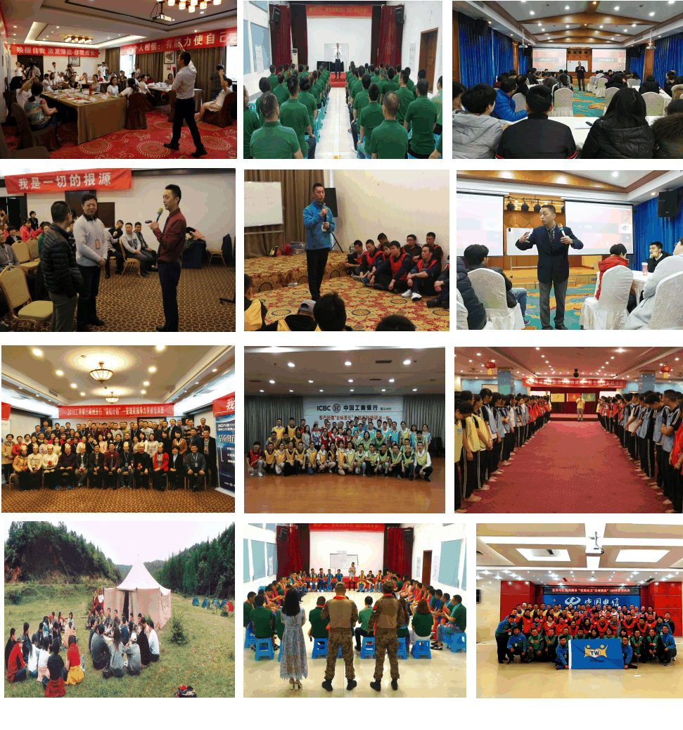 黎亮(心理咨询师)