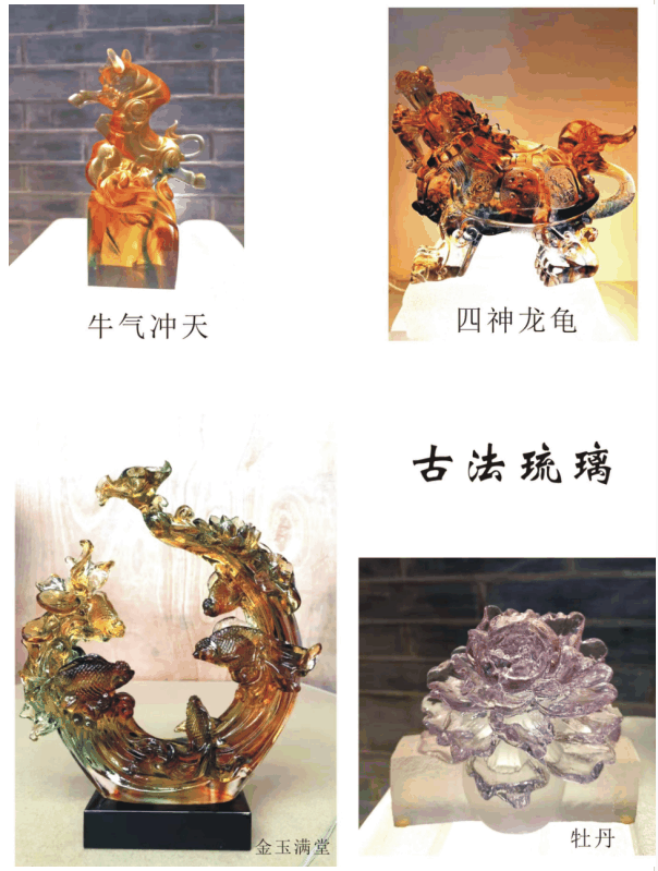 王三毛(琉璃艺术家)