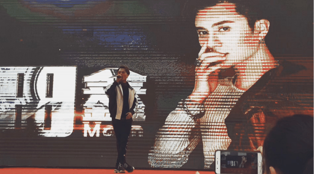 田鑫(国家二级演员)