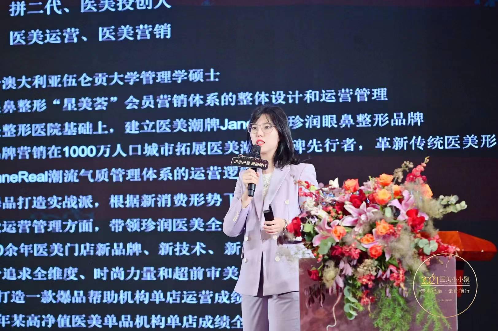 杨星(星医联创始人)