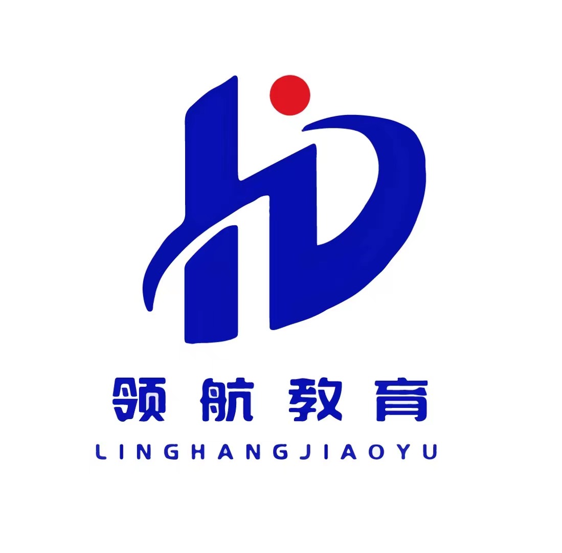 领航教育集团