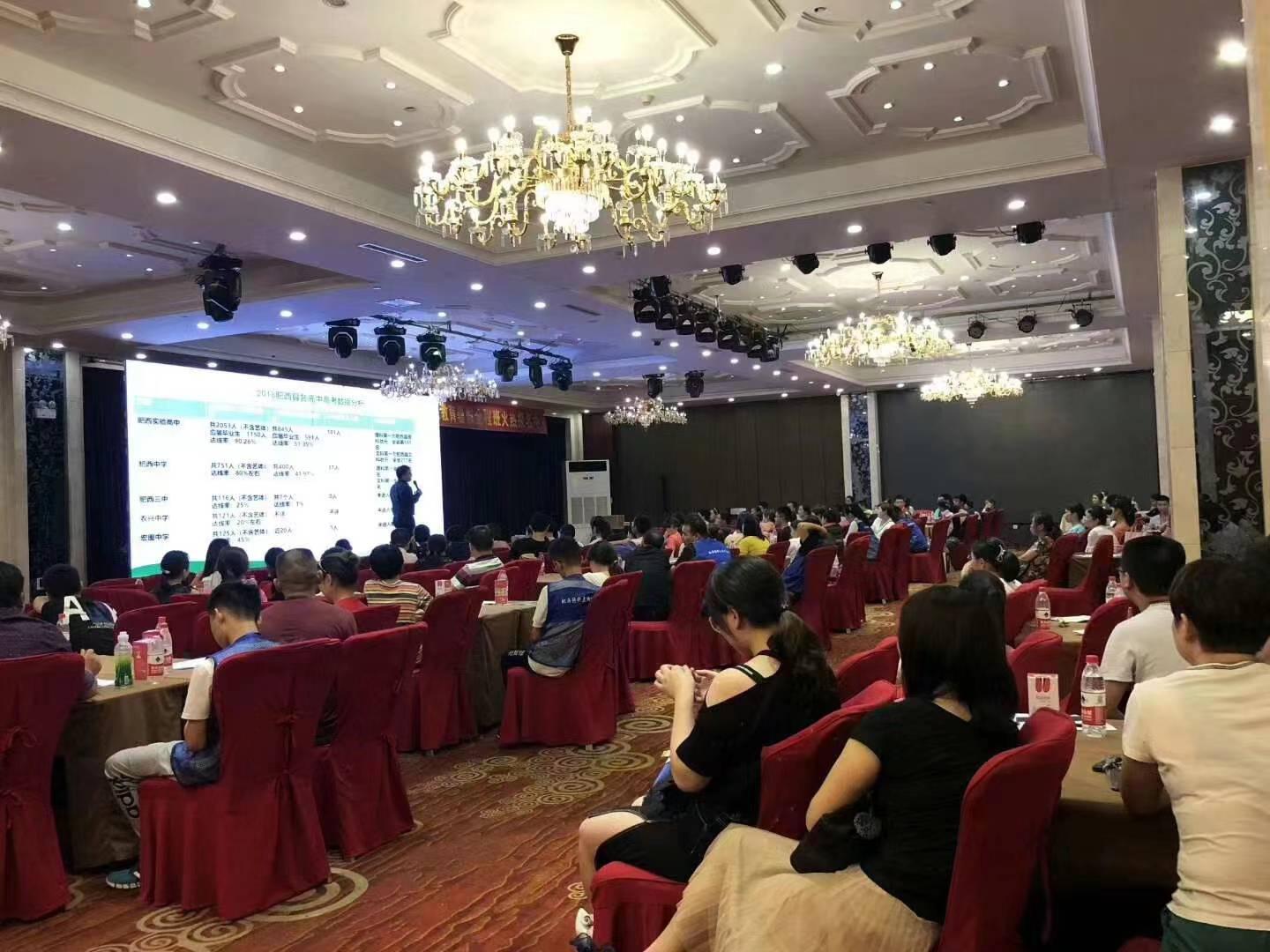 张成(教育专家)