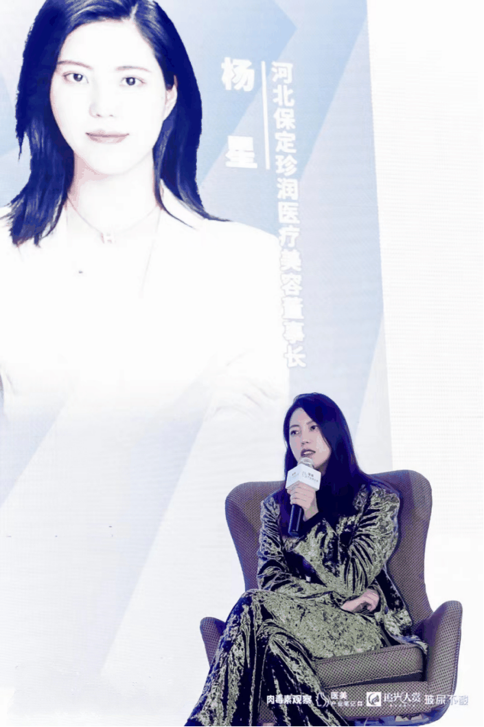 杨星(星医联创始人)