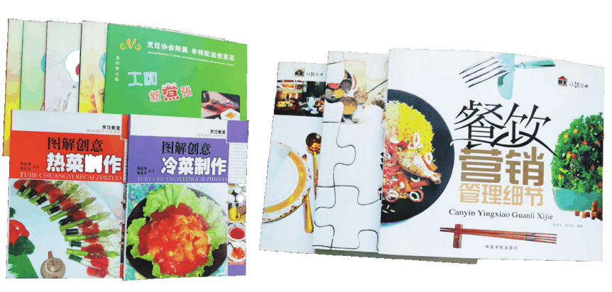 张培荣(海派菜掌门人)