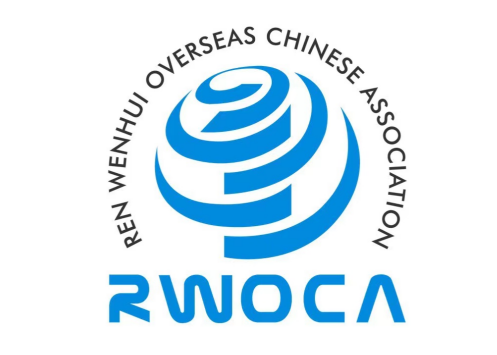 仁文荟华侨联社