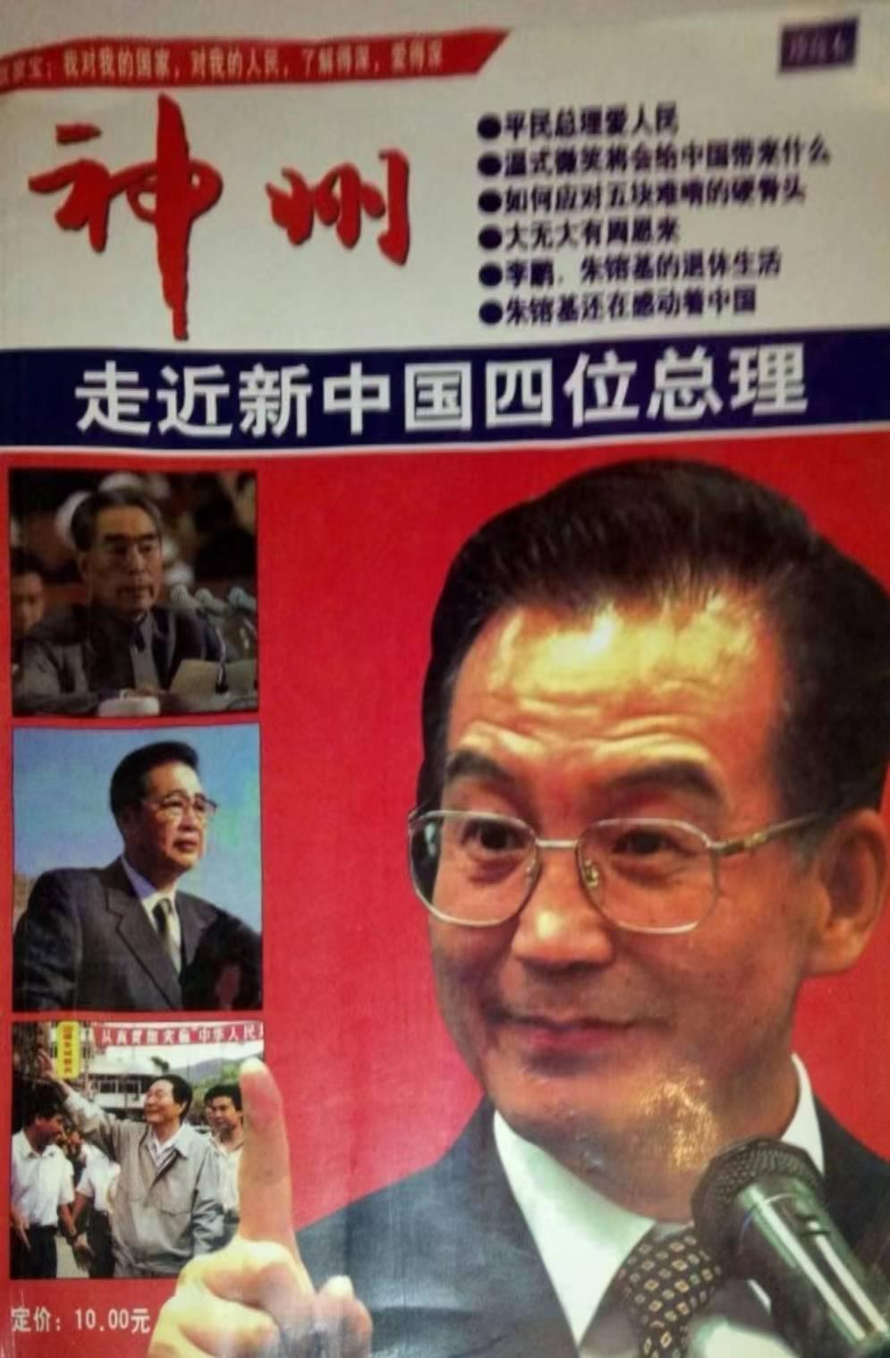 张世军(媒体策划人)