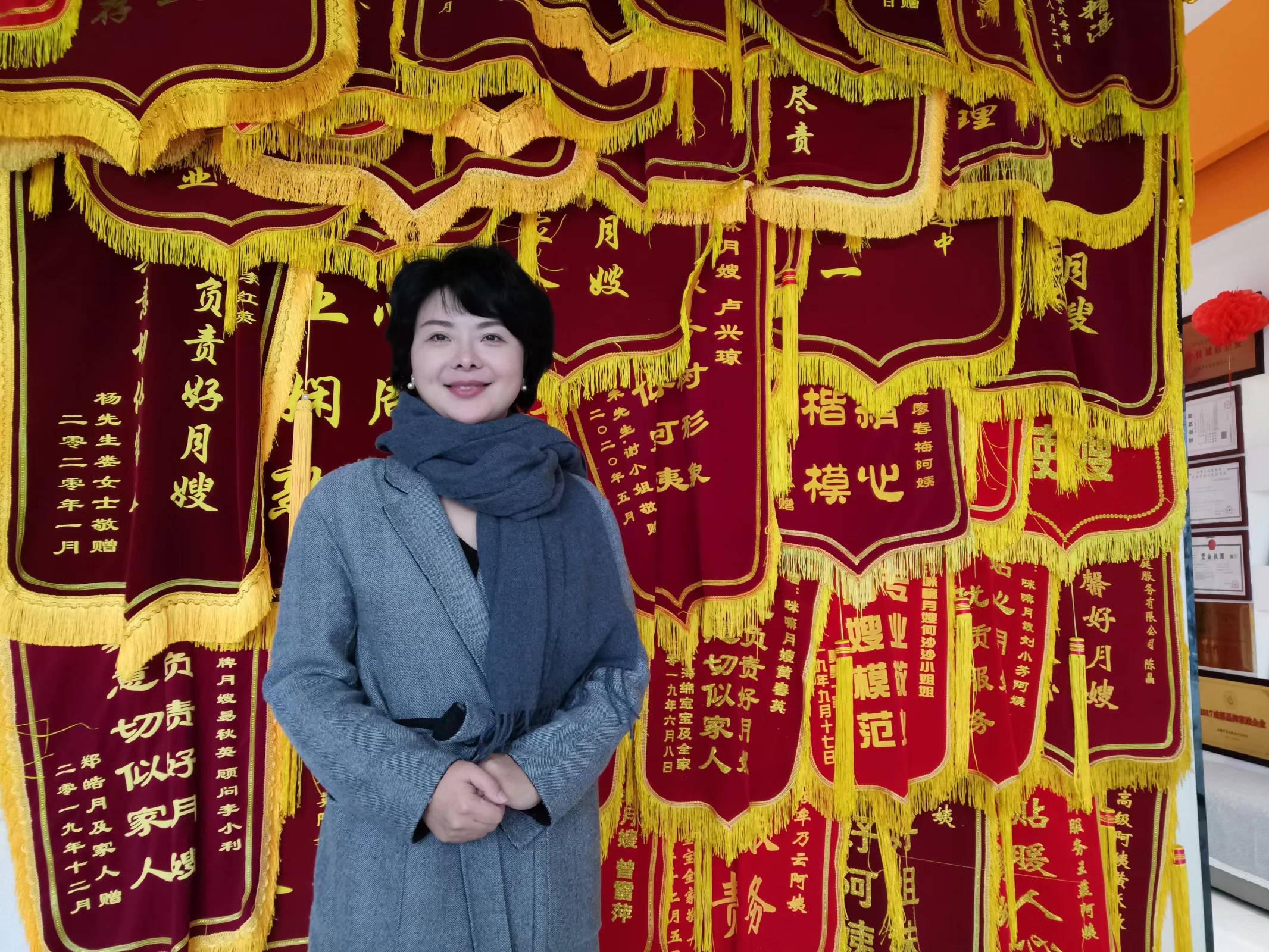 朱薇(家政培训师)