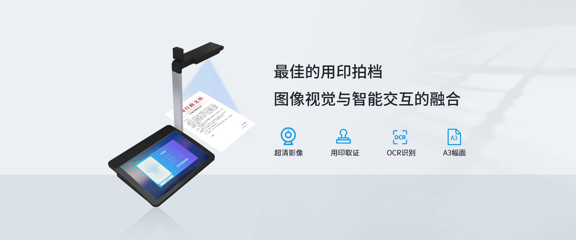 御鑫箱智能印章