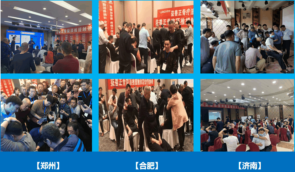 刘益善(益寿善行堂创始人)