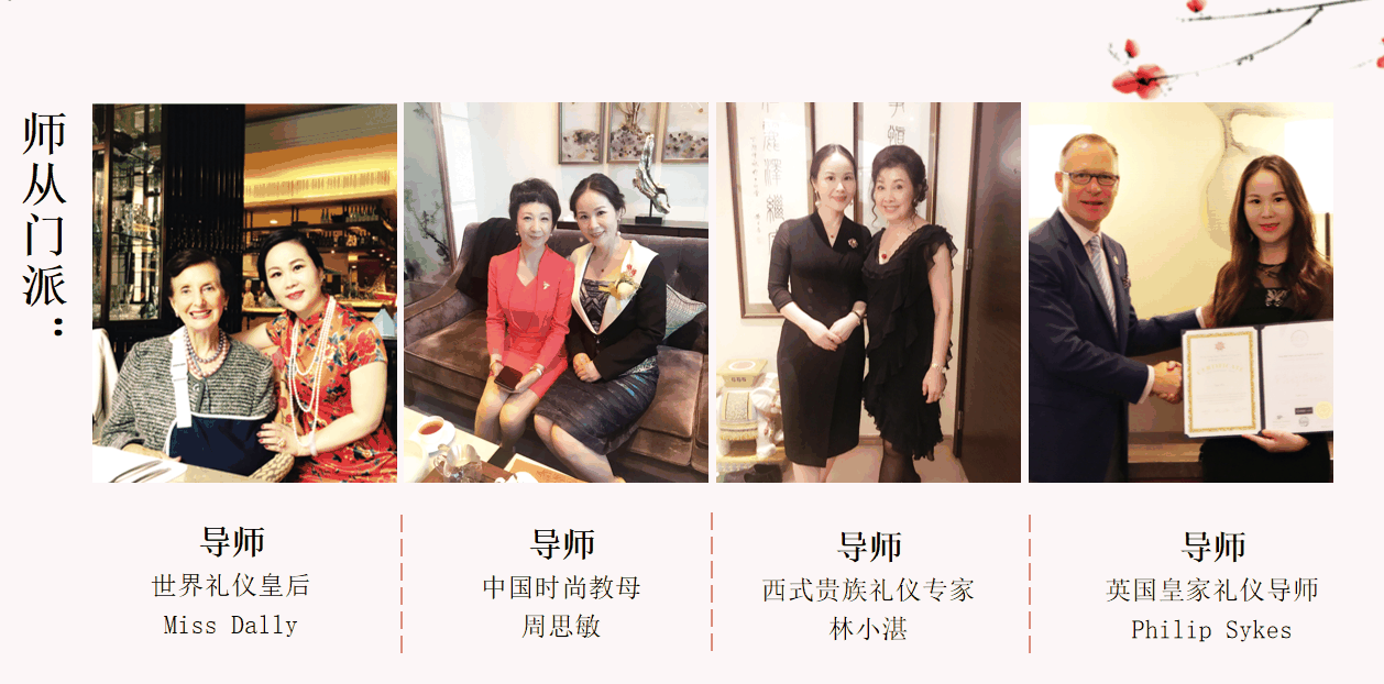 袁敏(华人家风传承大使)