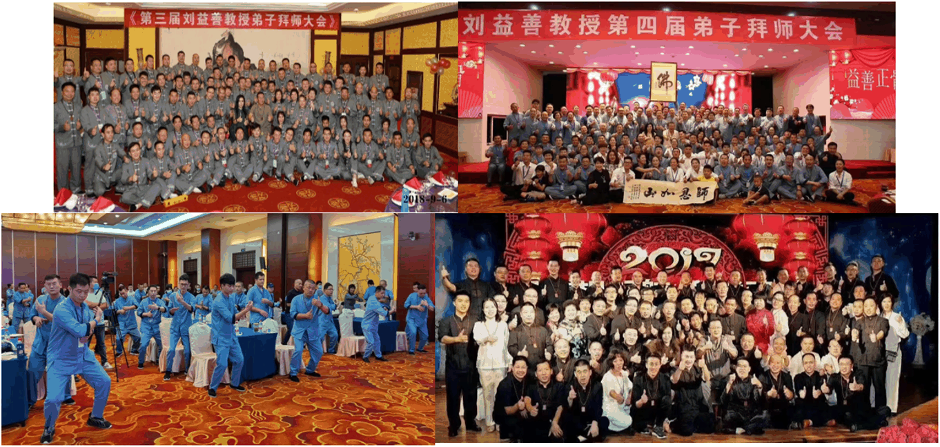 刘益善(益寿善行堂创始人)