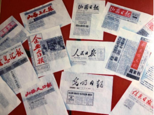 朱元春(天元书画院院长)