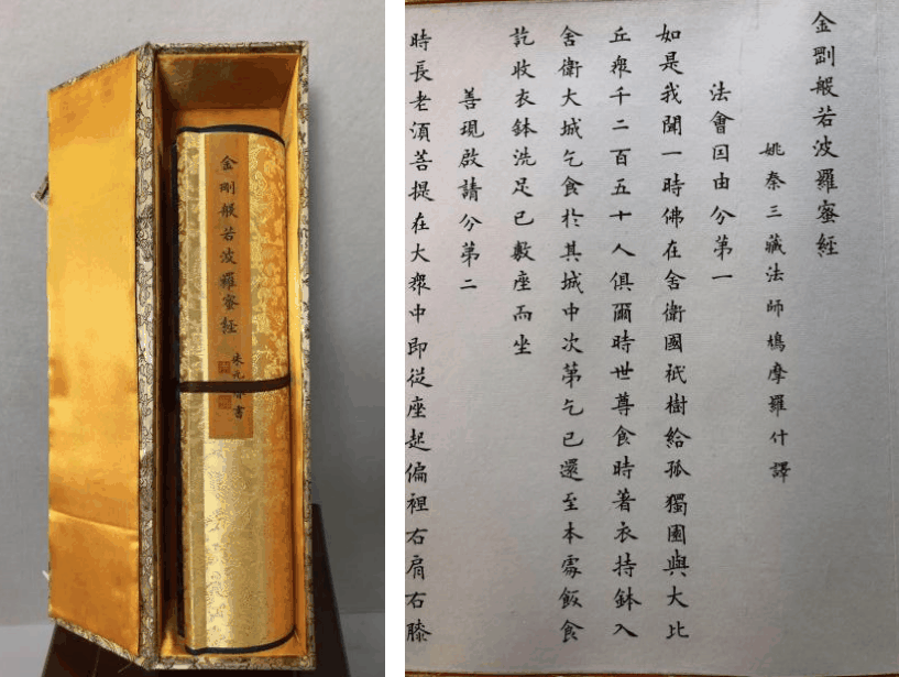 朱元春(天元书画院院长)