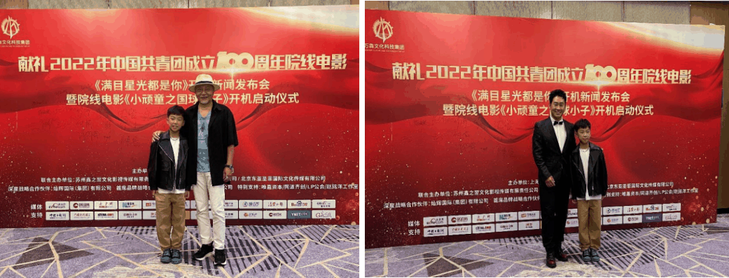 戴雨泽(演员、模特)