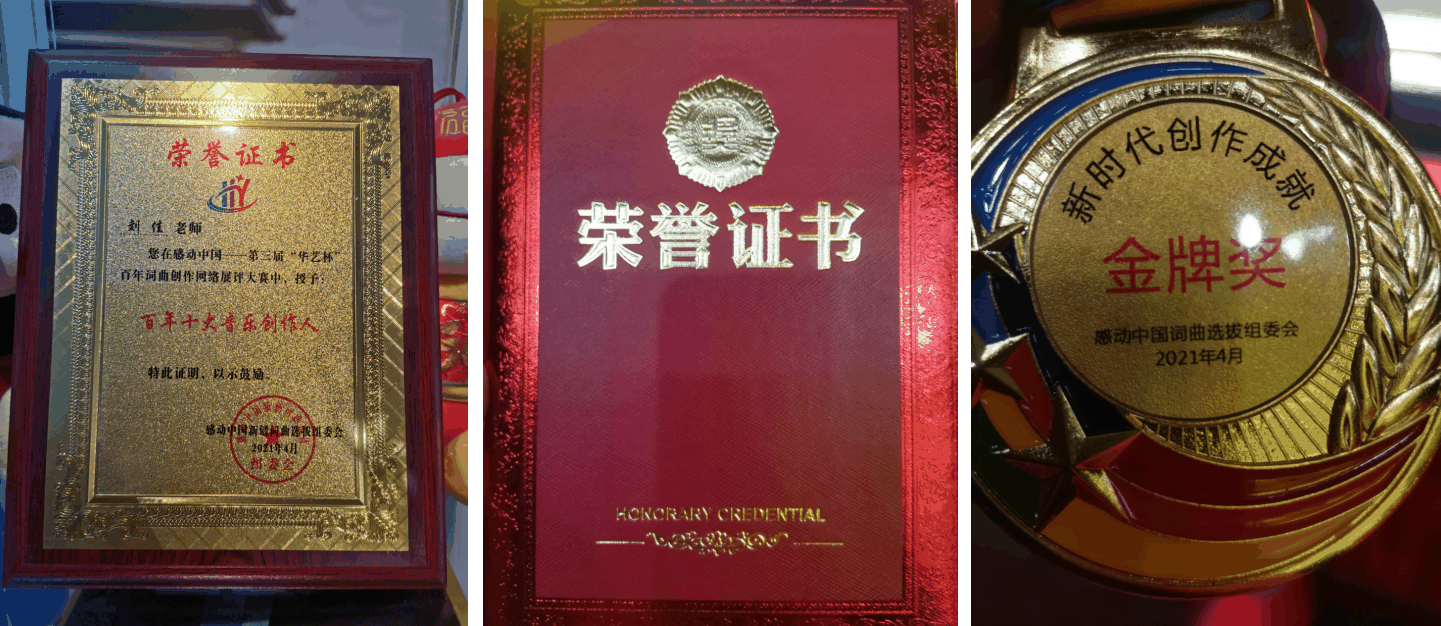 佳小佳（音乐人）