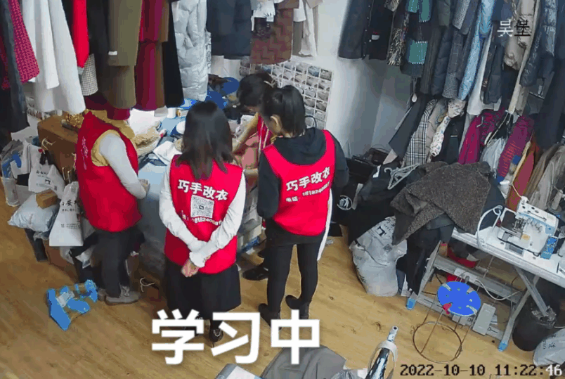 改衣培训招生