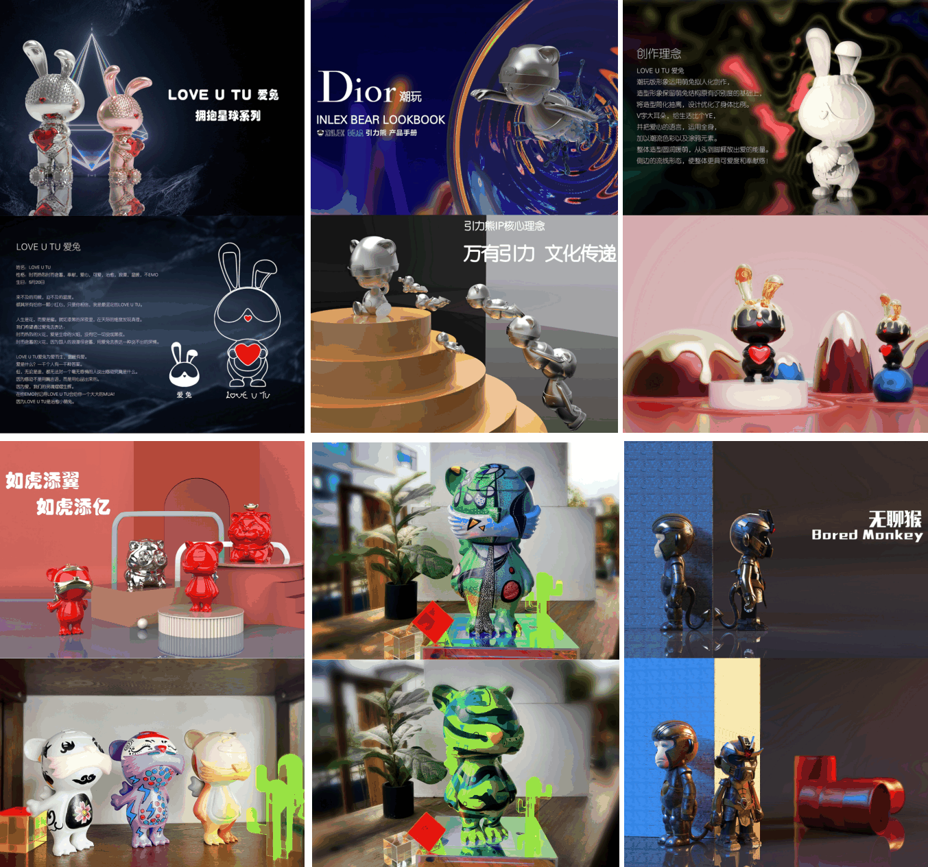 周奇(潮流艺术家)