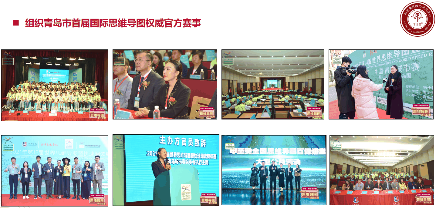 孙梦(甲至癸品牌创始人)