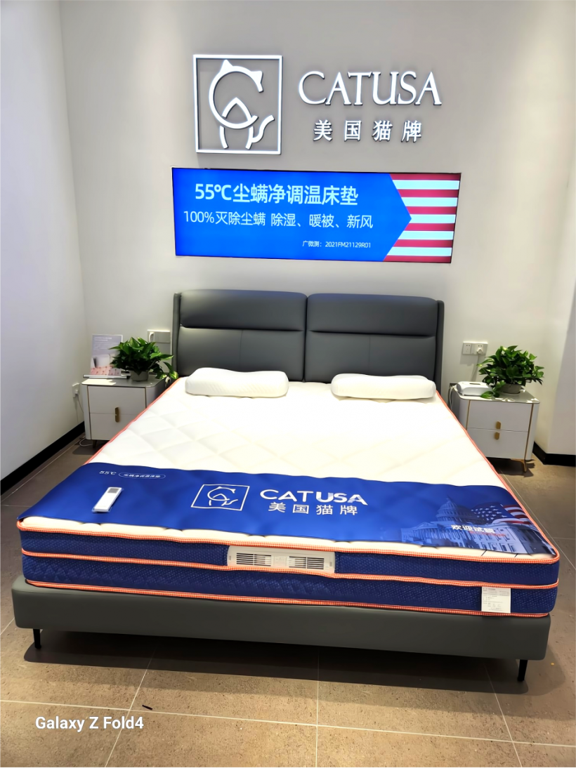 美国猫牌（中国）公司AI智能床垫全球首发在广东顺德盛大举行