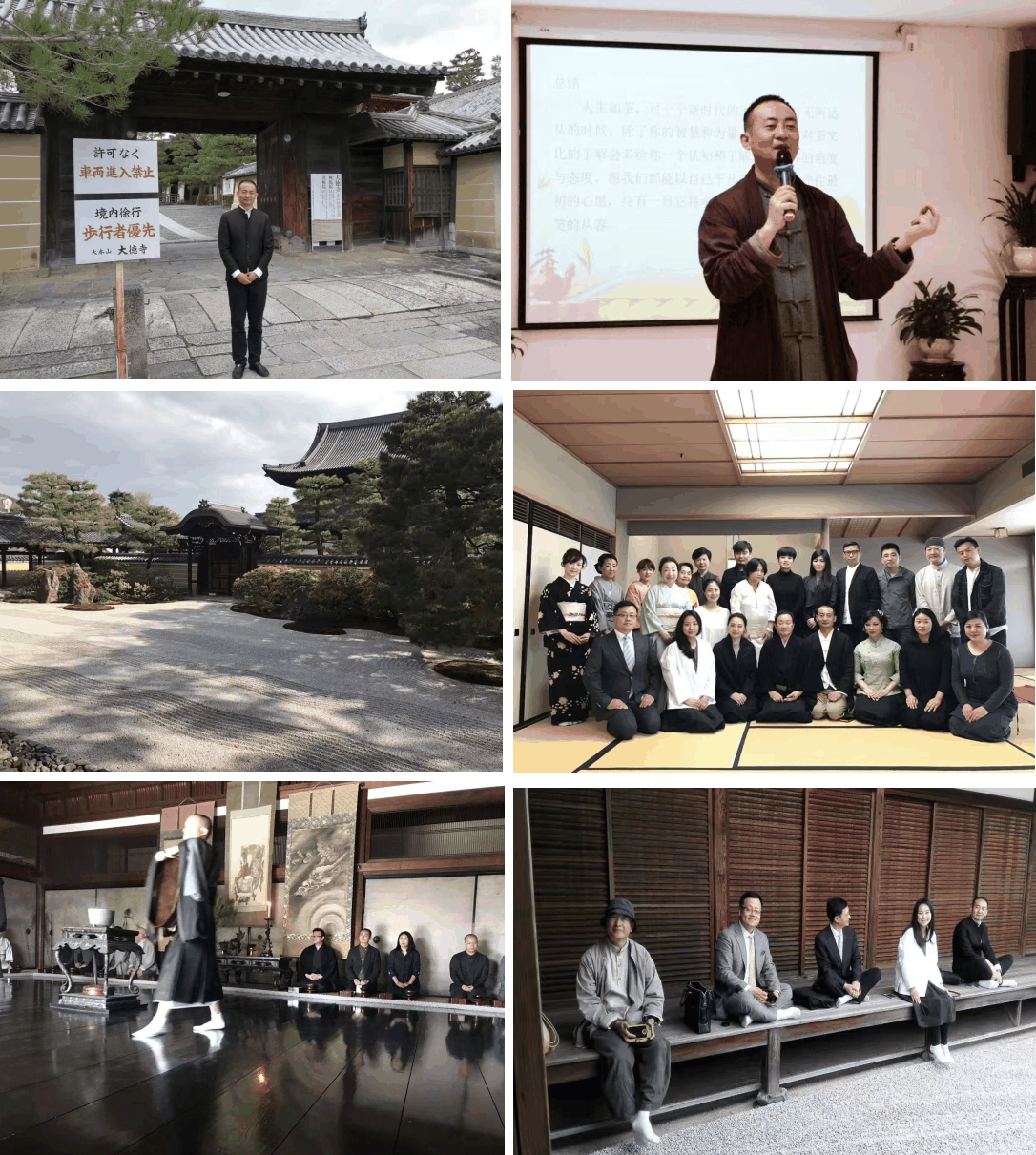 周晓林(命理学家)