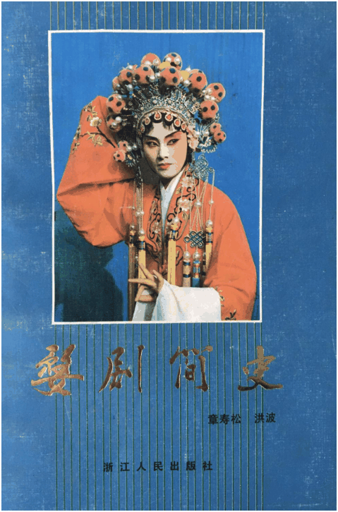 洪文尧(艺术理论家)