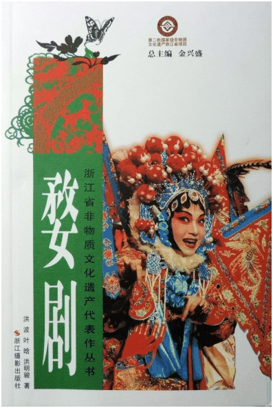 洪文尧(艺术理论家)