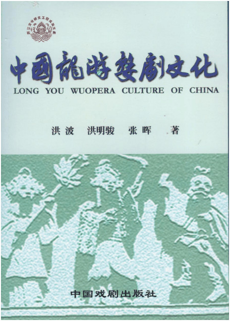 洪文尧(艺术理论家)