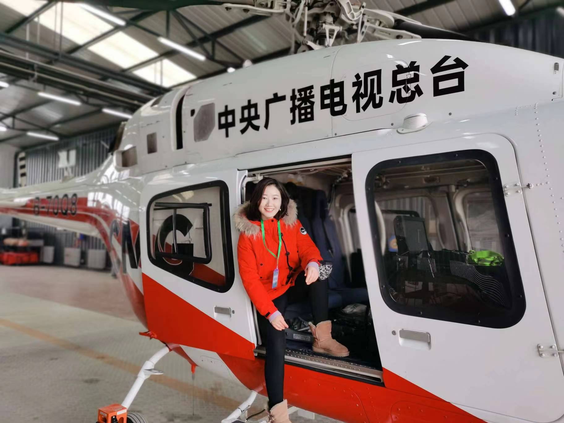 了不起的中医(花云)