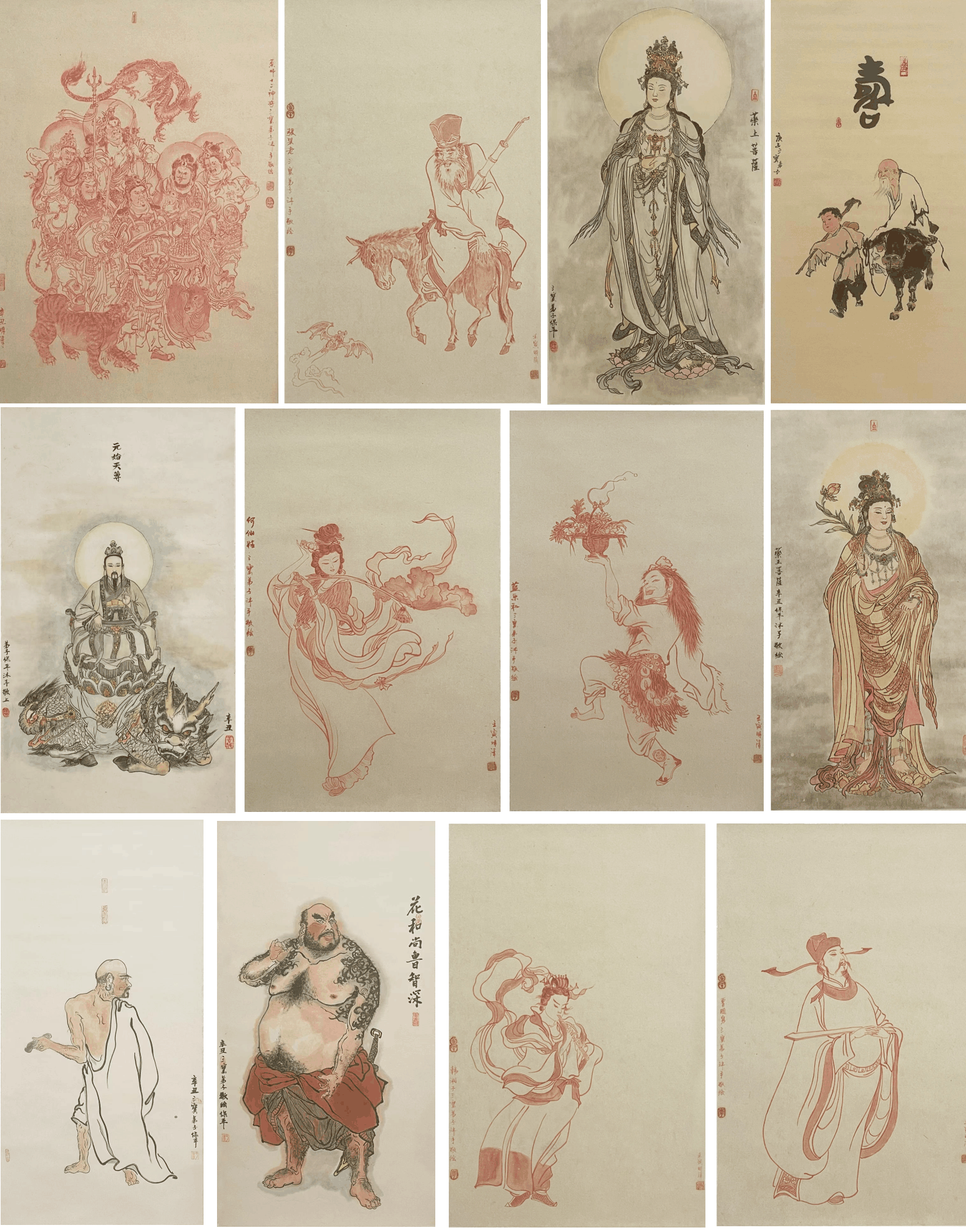 李保平（佛教画师）