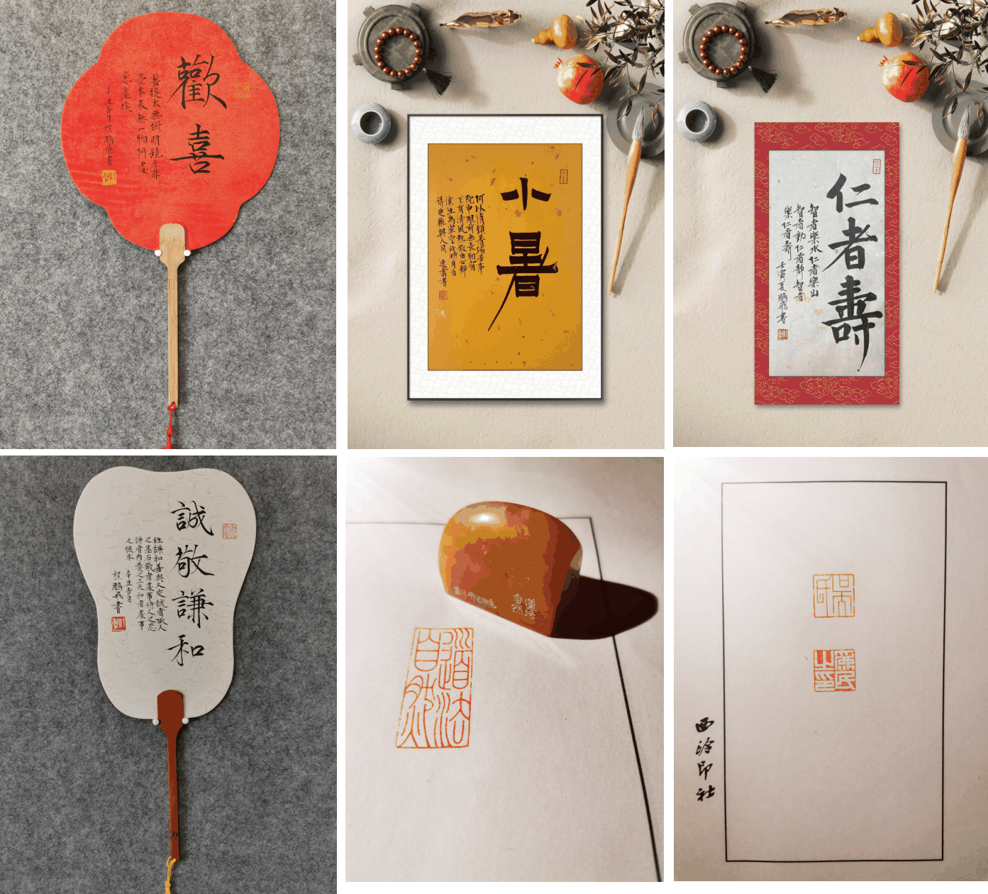 程鹏飞(书法家)