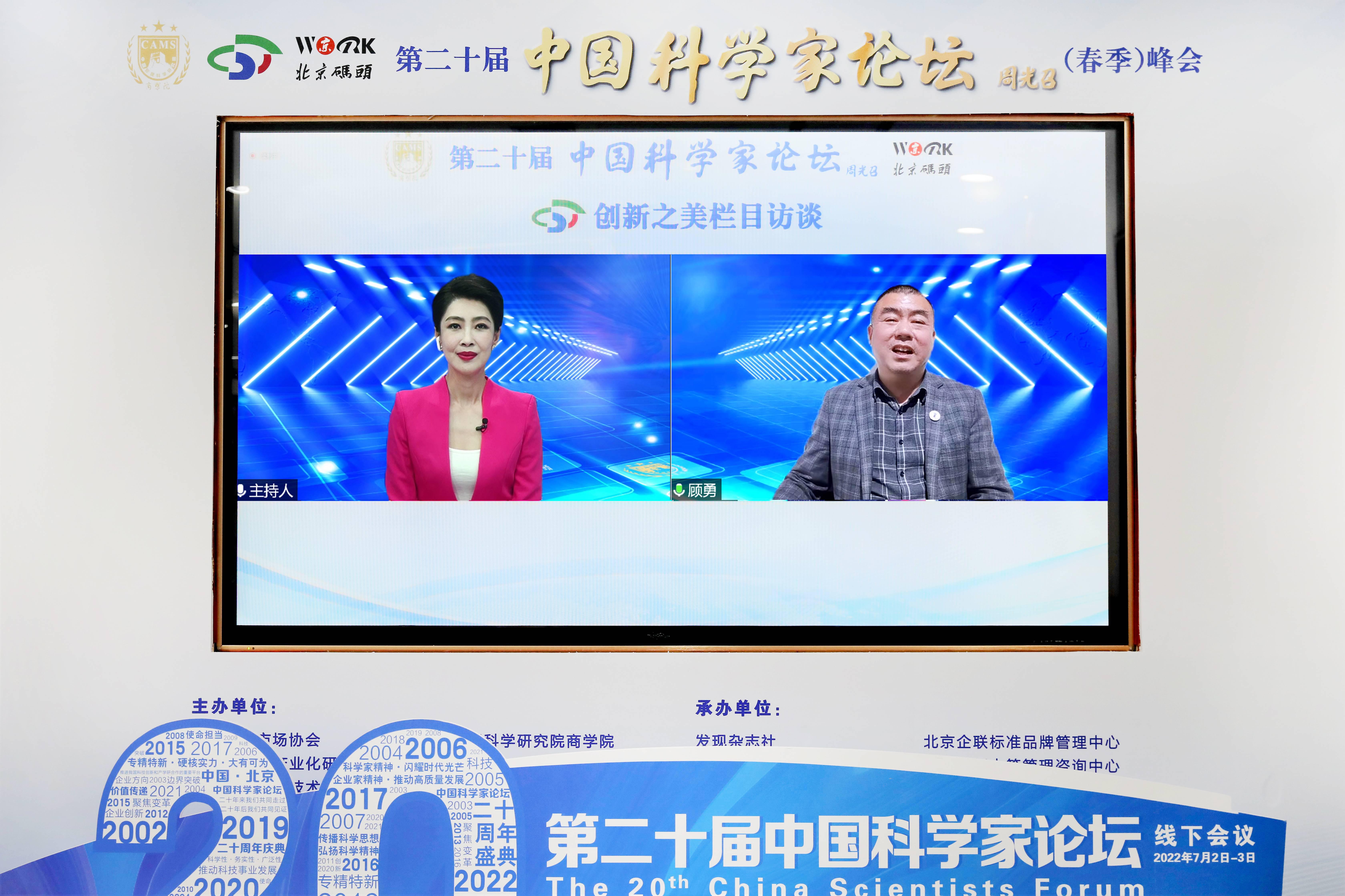 顾勇(空气制水)