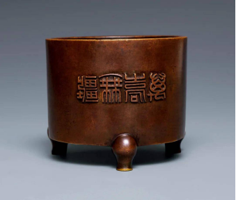 天津炉天下宣德炉艺术博物馆