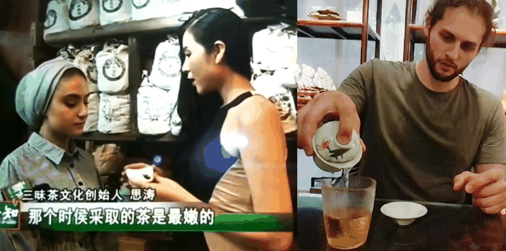 刘思涛(百书全茶开创者)