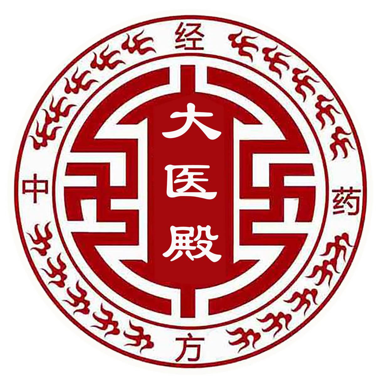 大医殿标志