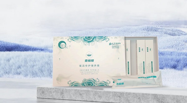 壹植槿(私护品牌)