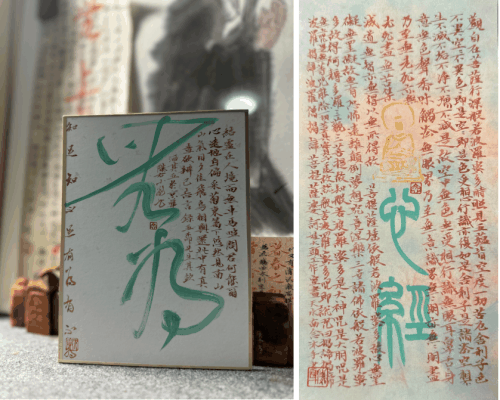 刘伟伟（书法家）