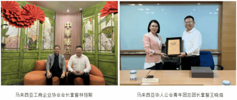 徐耿(安茶集团董事长)