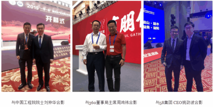 徐耿(安茶集团董事长)