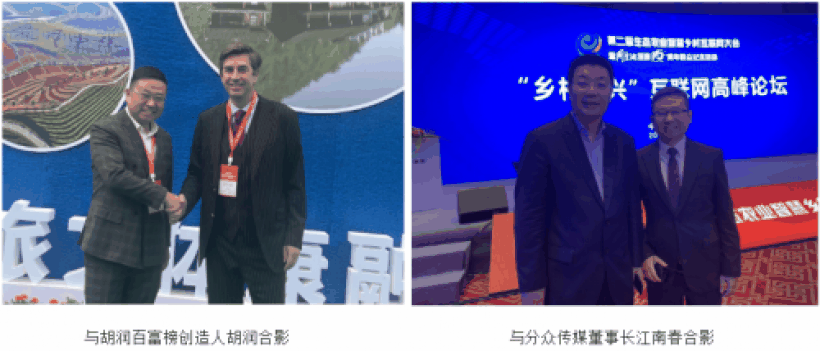 徐耿(安茶集团董事长)