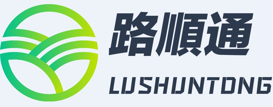 路顺通公司logo图