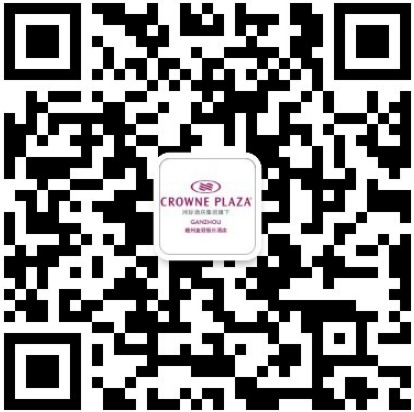 赣州皇冠假日酒店