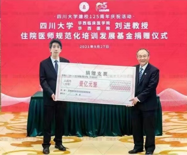 朱英杰（矿世天下董事长）