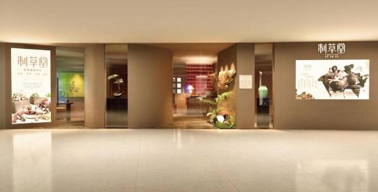 孟晨(制草堂创始人)