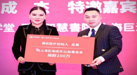 孟晨(制草堂创始人)