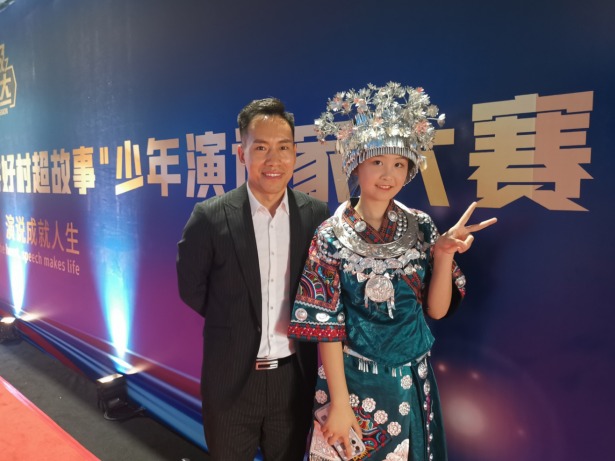 田一博(演说培训师)