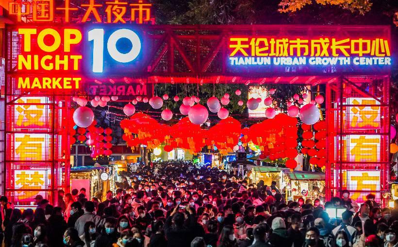 第五代商业中心