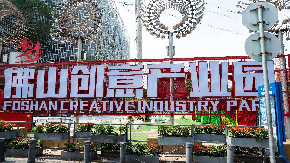 第五代商业中心