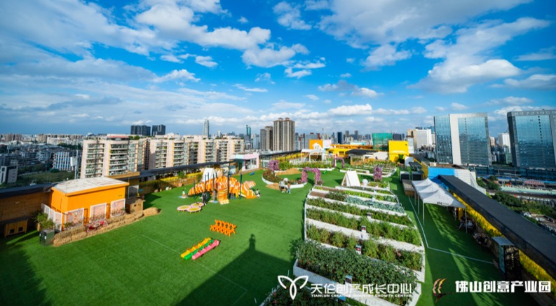 第五代商业中心