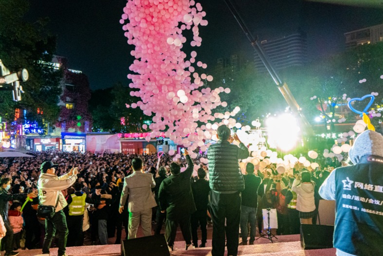 第五代商业中心