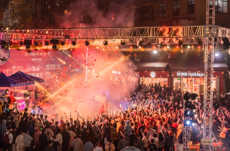 第五代商业中心